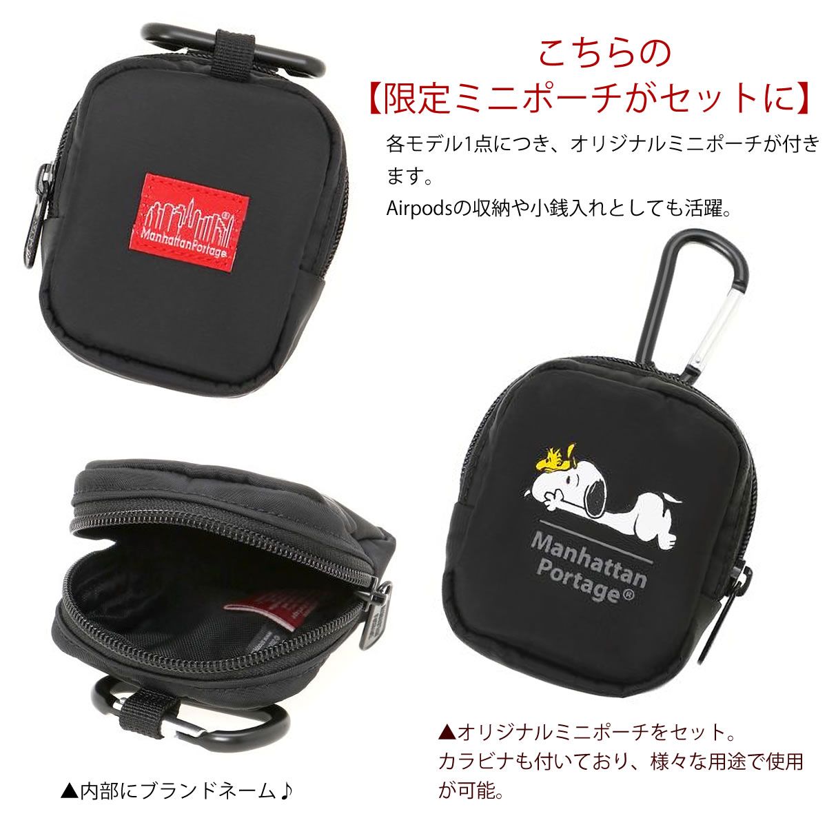 2024年数量限定商品】巾着 ショルダーバッグ マンハッタンポーテージ 