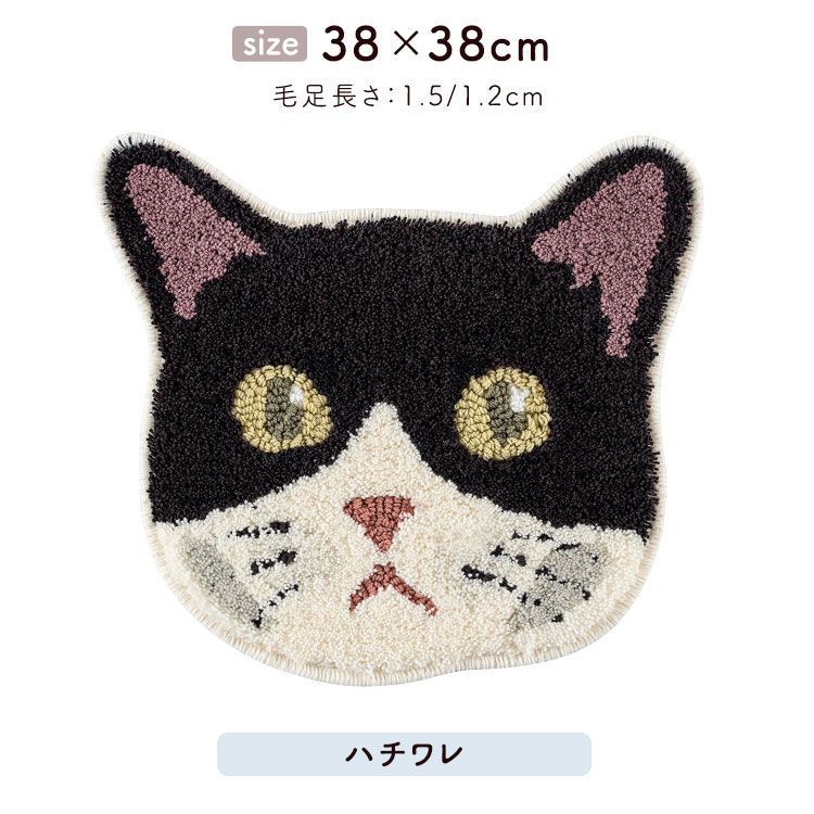 【洗える＆滑り止め】ネコ好きに嬉しい ネコカオマット｜13種類の本格デザイン＆多機能ラグ
