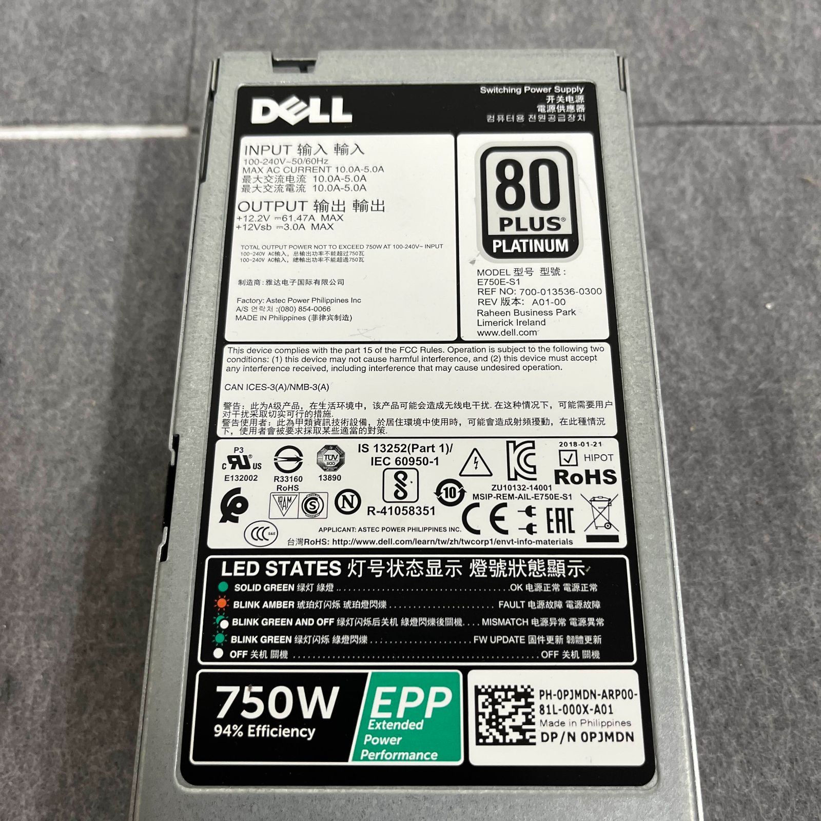 DELL PowerEdge R630/R730/T430等用 80Plus Platinum 電源ユニット 750W MODEL:E750E-S1