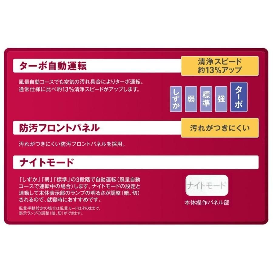 MCK70WE-W 2020年製