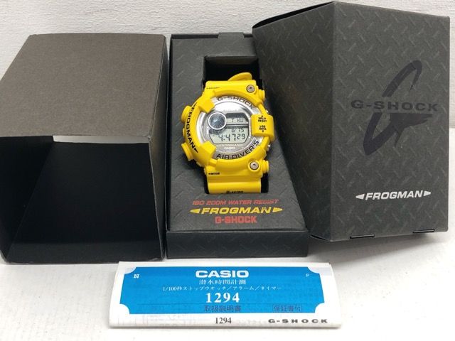 CASIO カシオ G-SHOCK Gショック FROGMAN フロッグマン MEN IN YELLOW