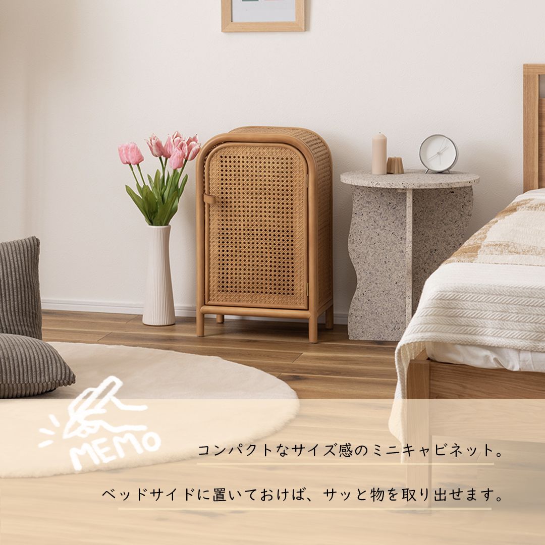 ROOMESSENCE(東谷)キャビネットチェストラタンミニキャビネット小さめ