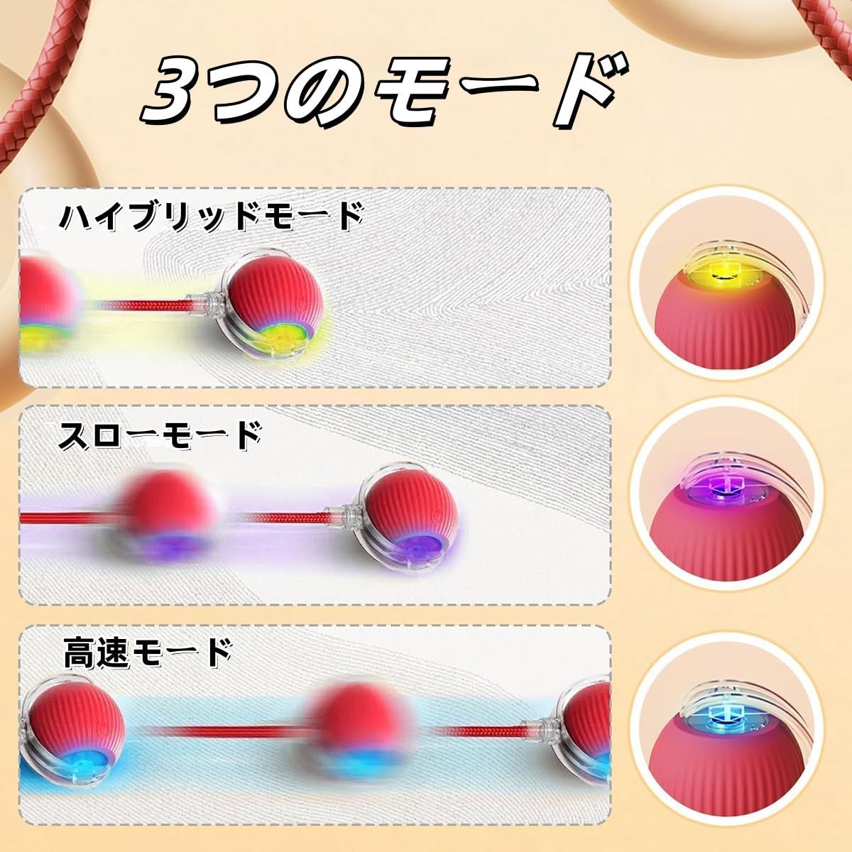 自動猫ボールおもちゃ Type-C充電コネクタ