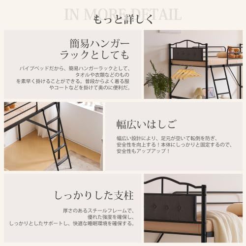 シングル ロータイプ