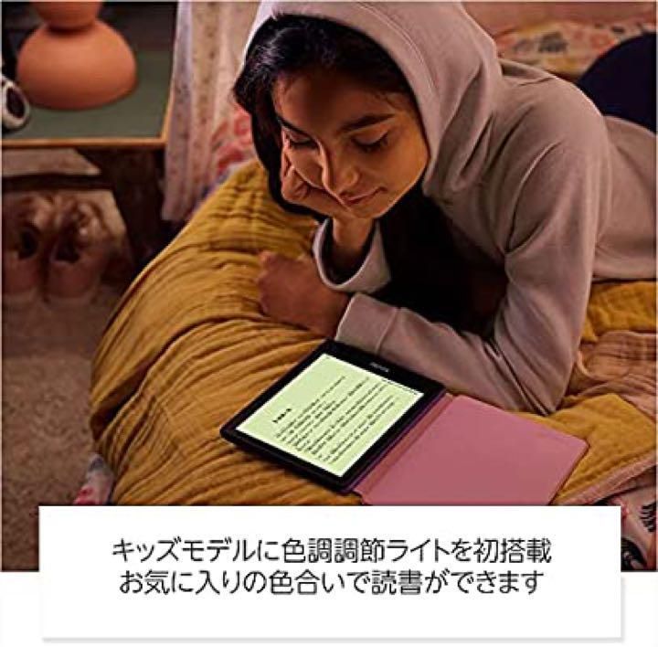 Kindle Paperwhite キッズモデル エメラルドフォレストカバー - メルカリ