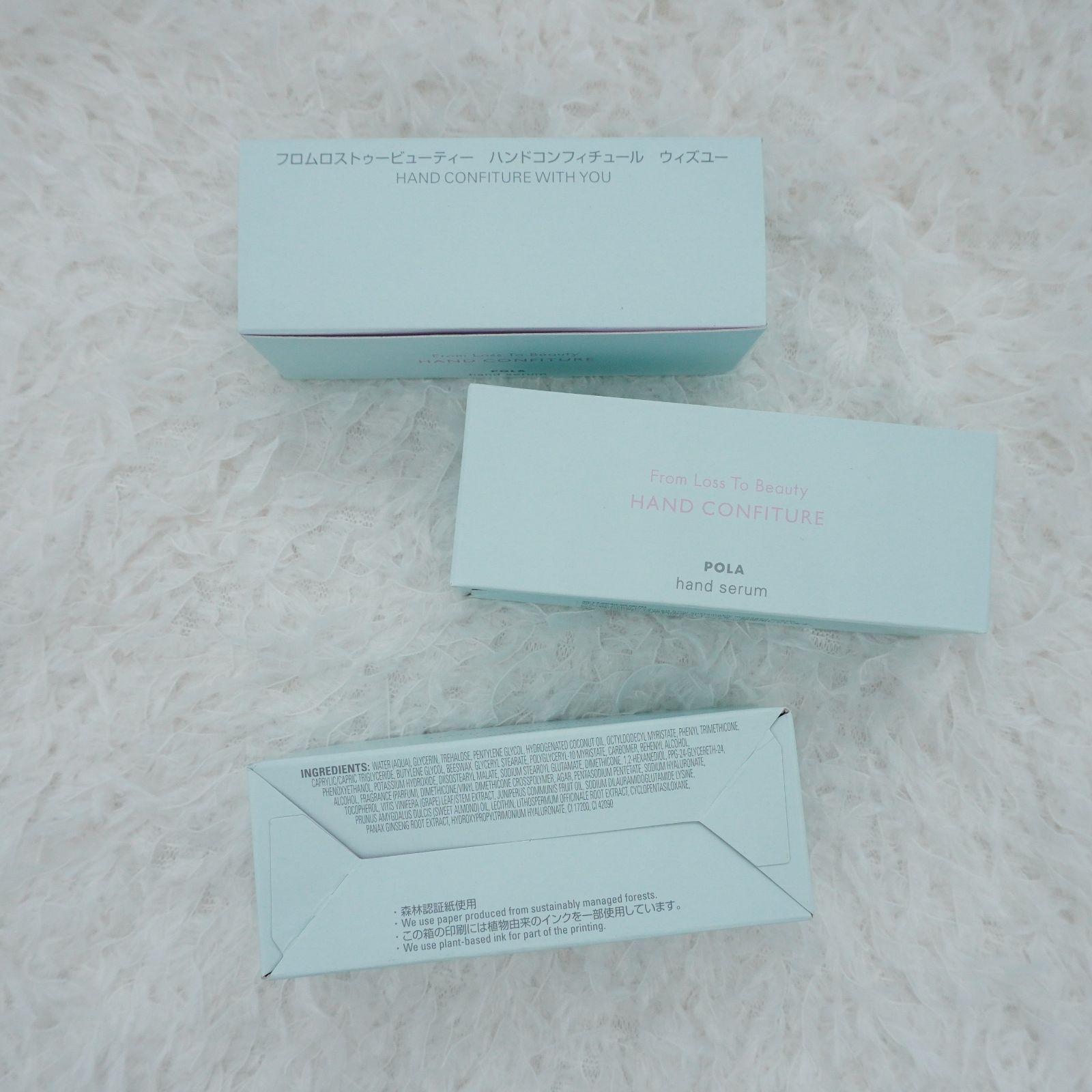 polaポーラ新品3点セット