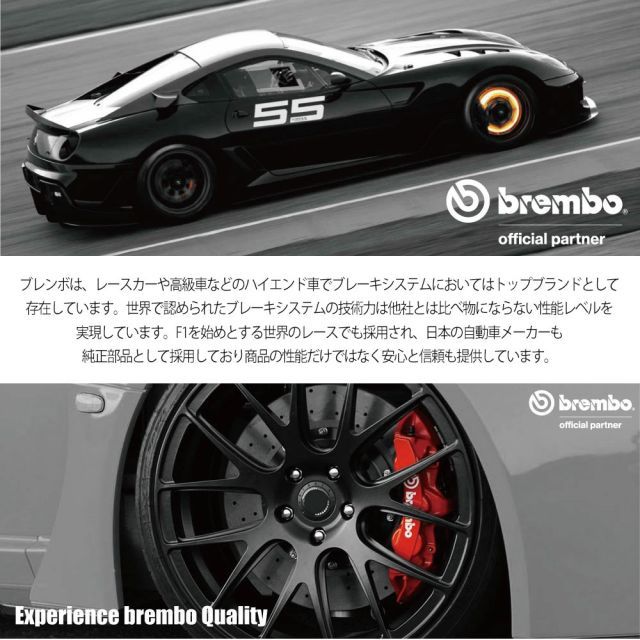 RACING ヴェローチェレーシング ブレーキローター S4