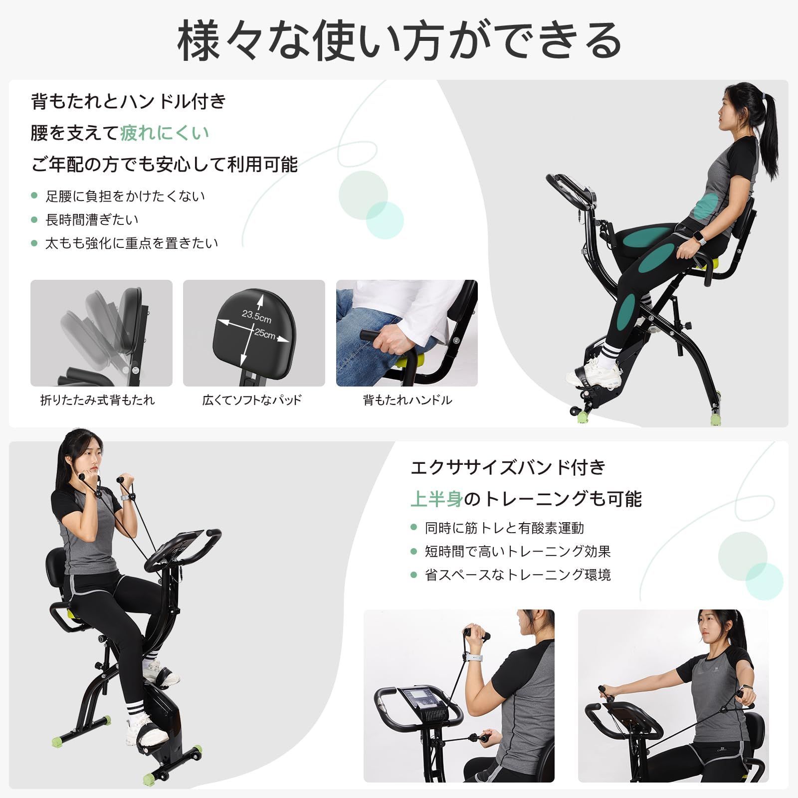 新品 CYFIE フィットネスバイク 折りたたみ 心拍数計測 静音 10 新品 CYFIE フィットネスバイク 折りたたみ 心拍数計測 静音 10