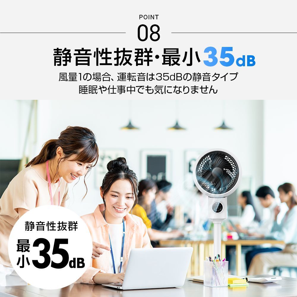 高さ調節