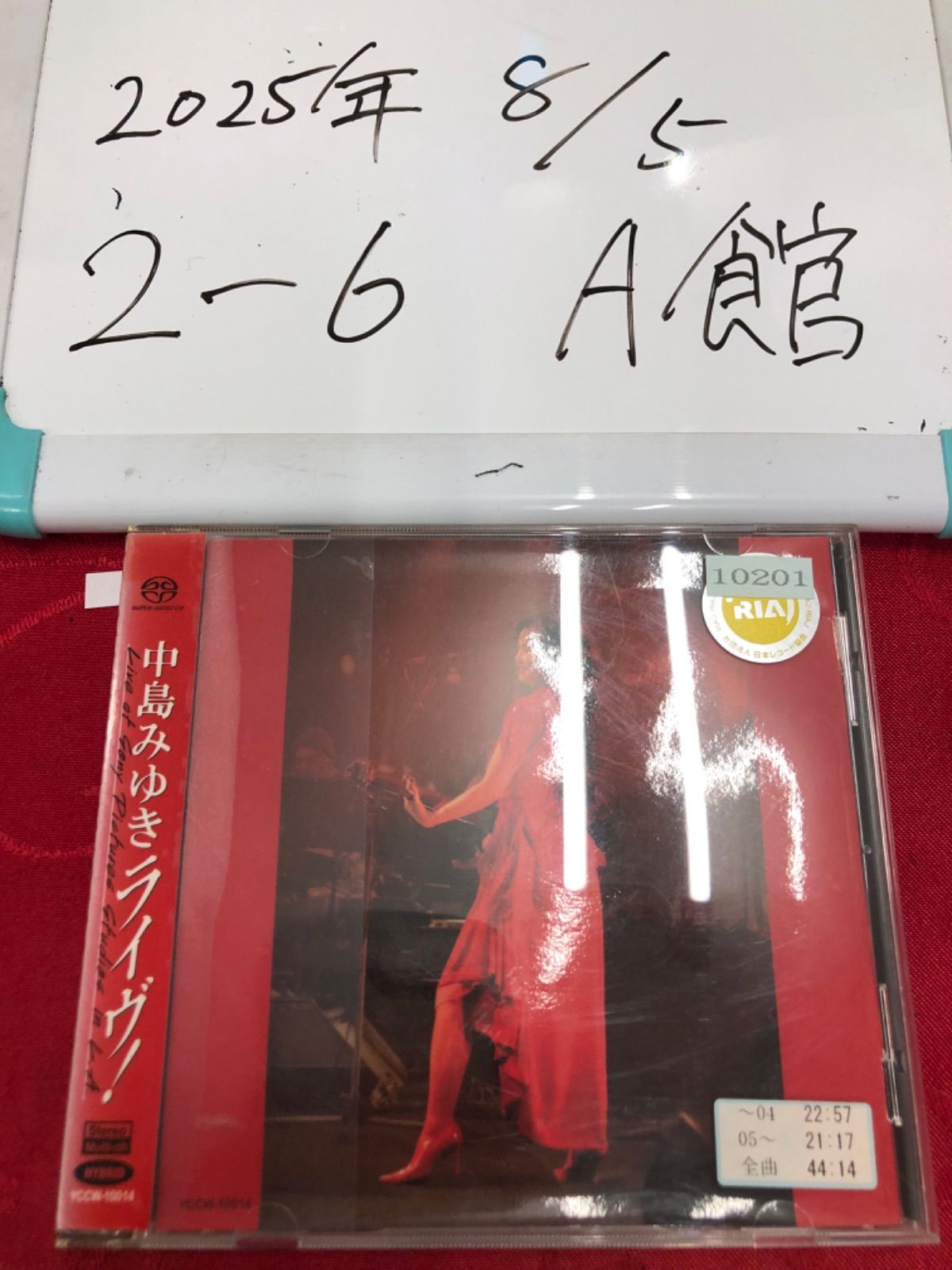 中島みゆき Live at sony picture studios in L.A. - メルカリ