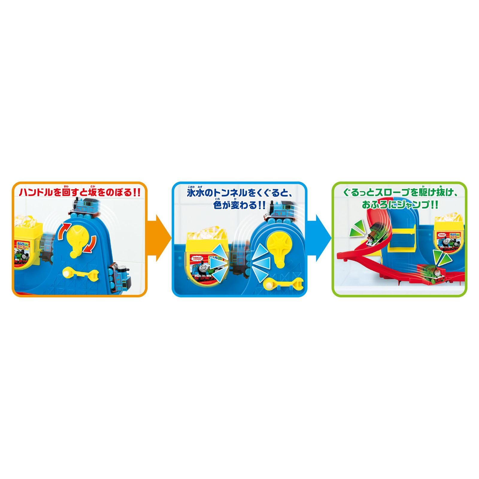 おふろDEミニカー パイロット