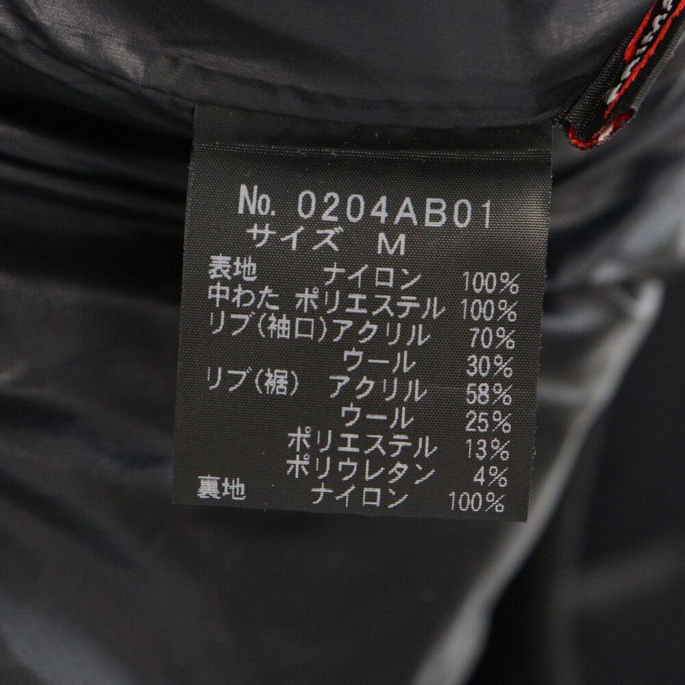 HYSTERIC GLAMOUR (ヒステリックグラマー) ロゴワッペン プリマロフト  