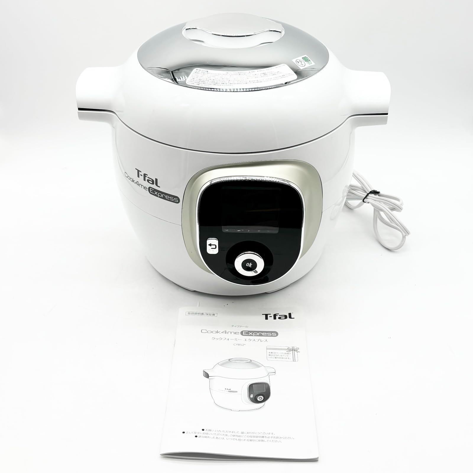ティファール 電気圧力鍋 時短 6L 2~6人用 レシピ内蔵 1台7役