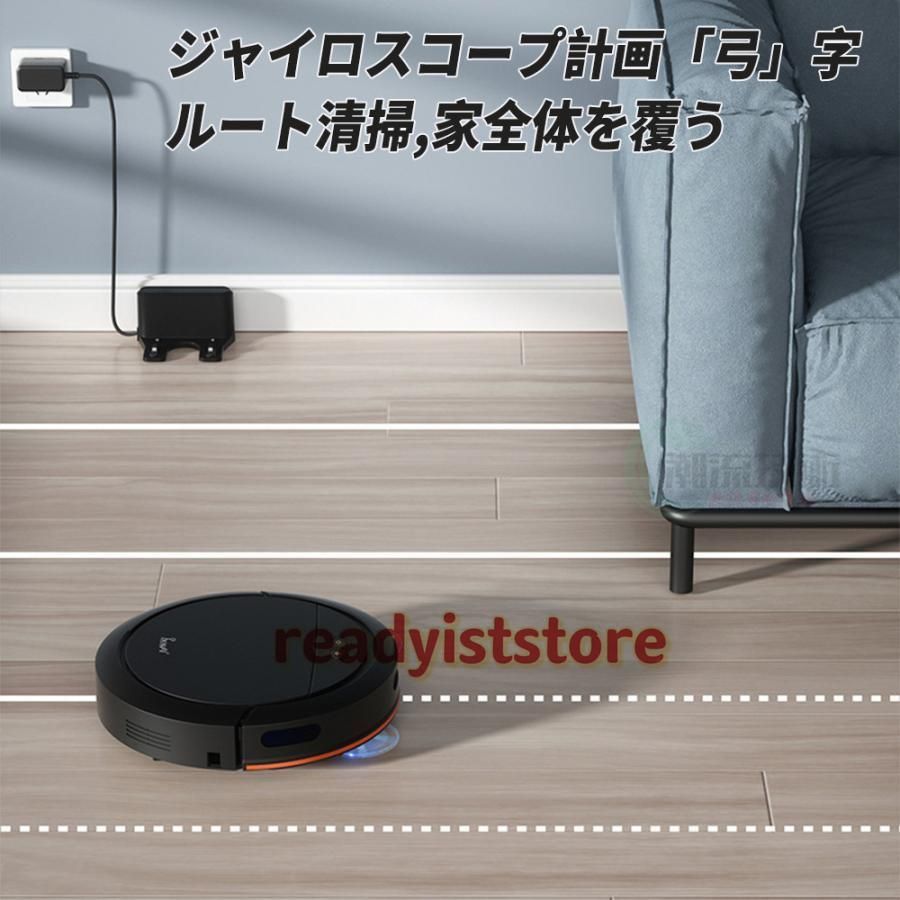 衝突防止
