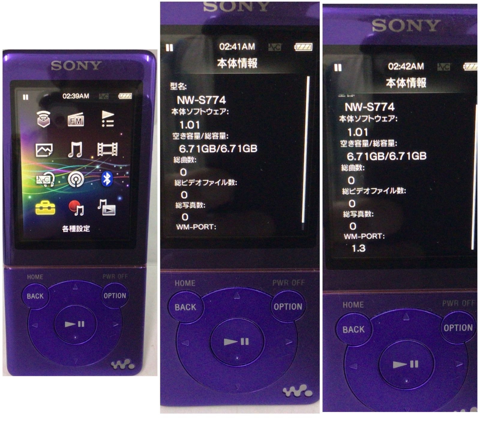 SONY ウォークマン NW-S774/8GB 極美品】ソニー ウォークマン NW-S774