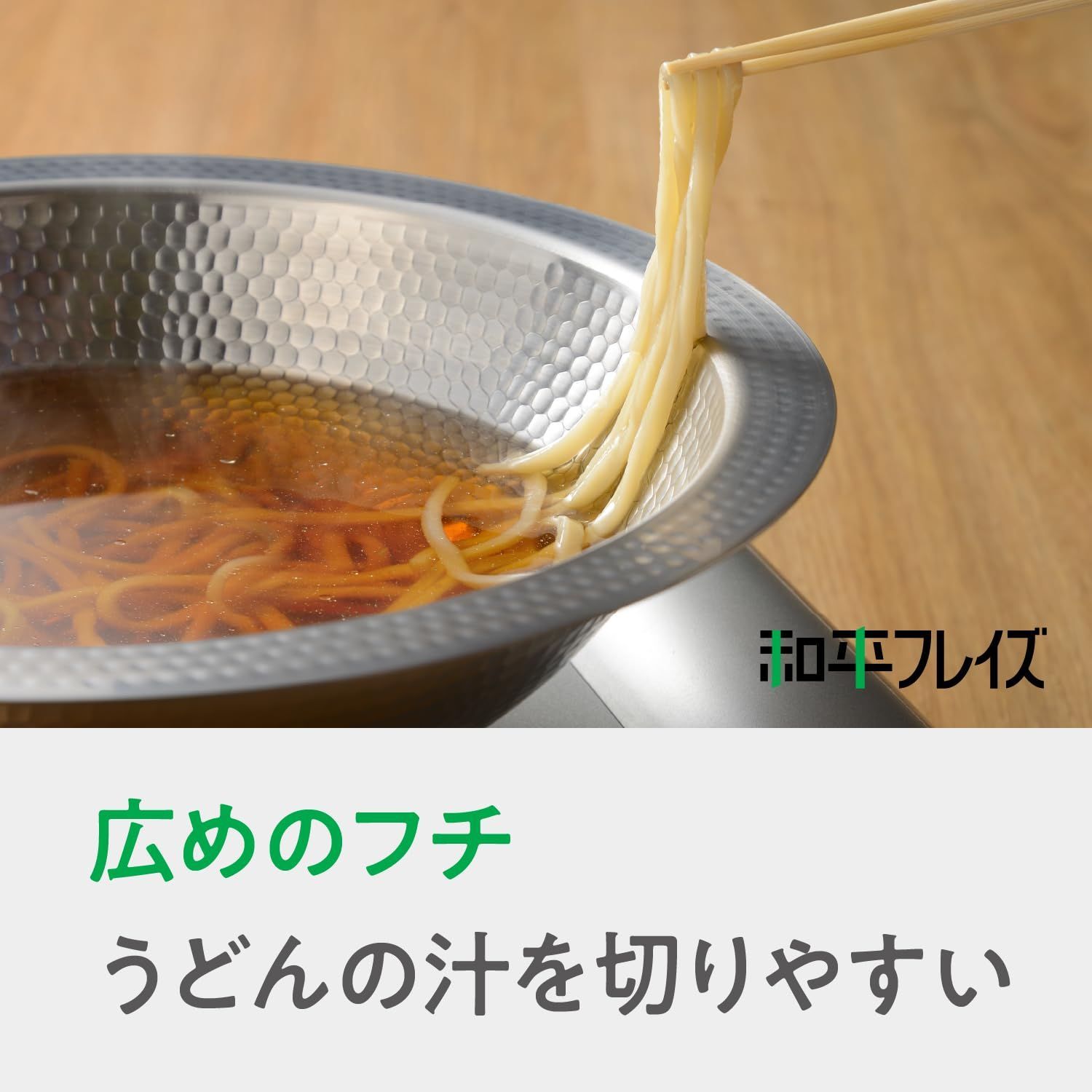 うどんすき 卓上鍋 しゃぶしゃぶ 皿 寄せ鍋 器 30 cm IH対応 よせしゃぶ鍋 ガス ステンレス 燕三条製 燕三 和平フレイズ EM 079
