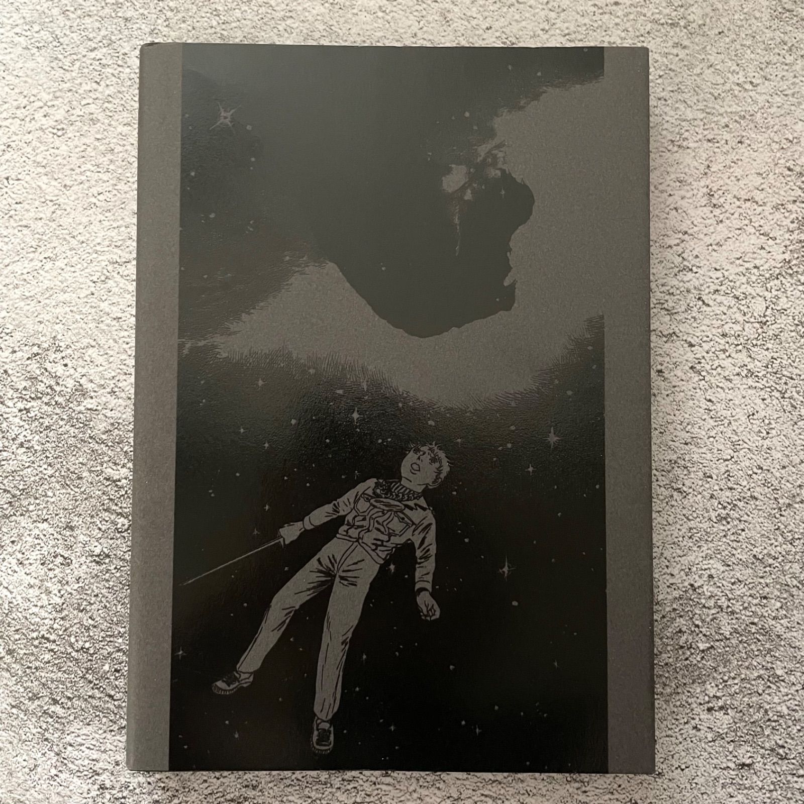 完全受注生産暗黒神話 完全版 諸星大二郎『暗黒神話』完全版（愛蔵版