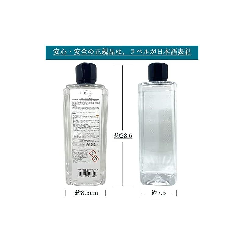 ランプベルジェ【廃盤】ロゼドゥローズ、サクラ、スズラン、ヌートレ各１Ｌ×4本 新品】 ランプベルジェフレグランスオイル シラローズ 1L [正規輸入品