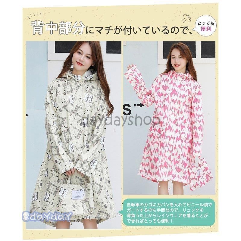 ロング 裾にドローコード