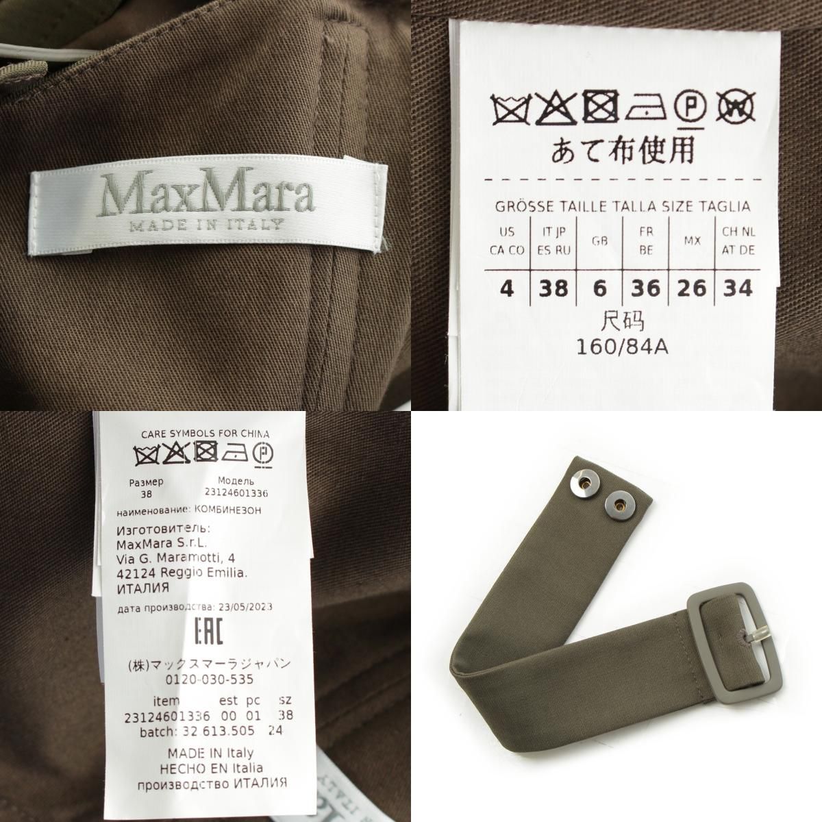 【最新作入荷】 マックスマーラ 23年 AGGUATI ジャンプスーツ オーバーオール カーキ 38 歴史