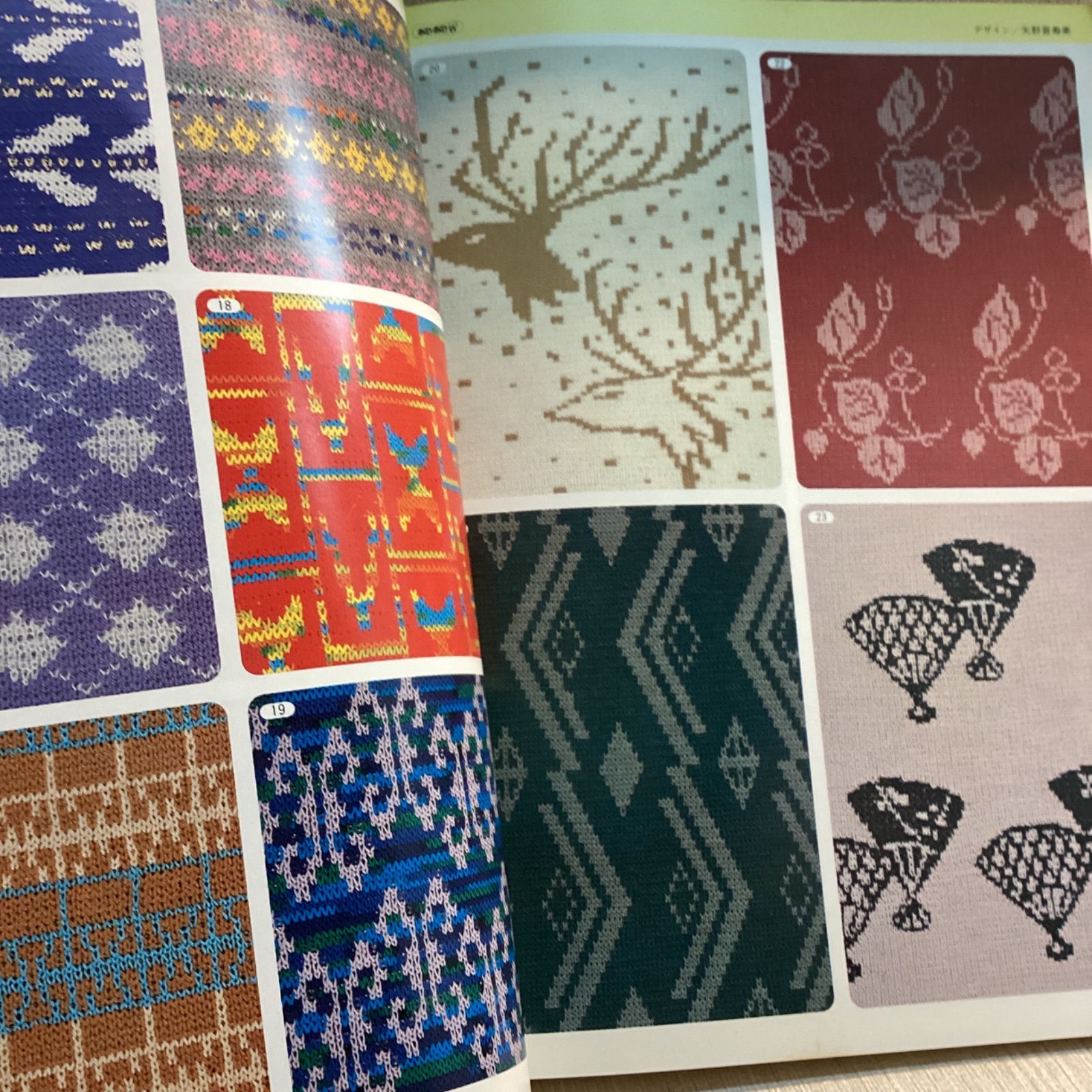 編み物［リブ編みABC 模様編みと技法］シルバー編物研究会 リブ編みABC 模様編みと技法 シルバー編物研究会 - メルカリ