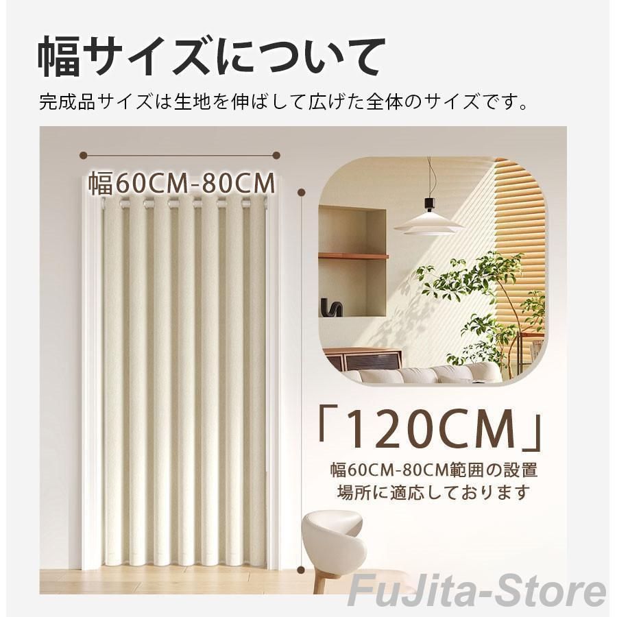 アコーディオンカーテン 間仕切りカーテン 断熱 階段カーテン 北欧 高