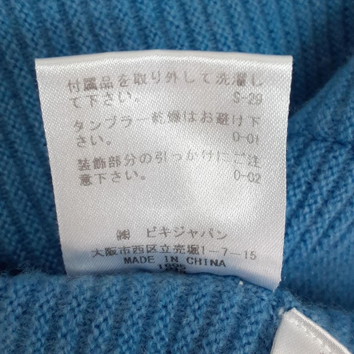 PICONE 長袖カーディガン サイズM PICONE(ピッコーネ) カーディガン サイズ40 M レディース美品