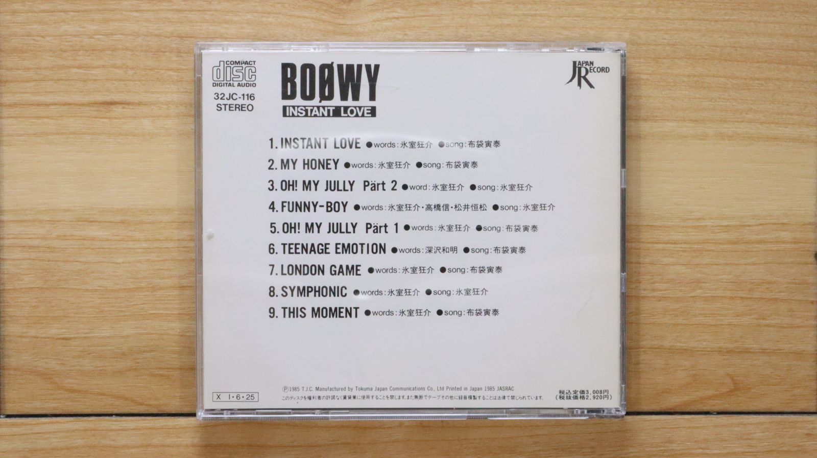 国内盤CD☆ボウイ /BOOWY □ INSTANT LOVE 【32JC116/4988008311235
