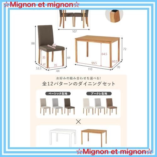 萩原
