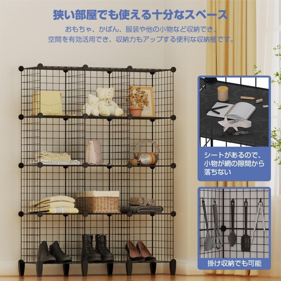 メタルラック ワイヤー収納ラック収納棚 ワイヤーボックス DIY可能 16ラb Amazon｜SONGMICS メタルラック ワイヤー収納ラック 整理棚