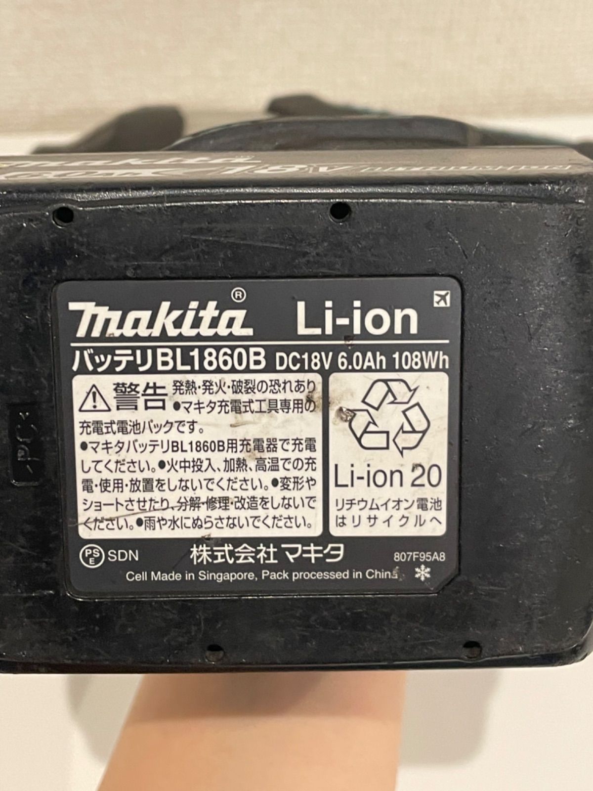 Makita TW1001D