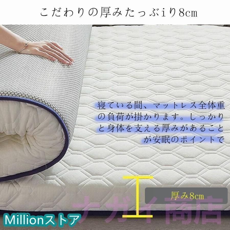 150x200cm マットレスシングルダブル高反発9cm腰痛折りたたみ昼寝マット敷布団ベッド敷き布団体圧分散安い硬め通気高密度健康睡眠
