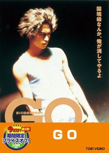GO DVD