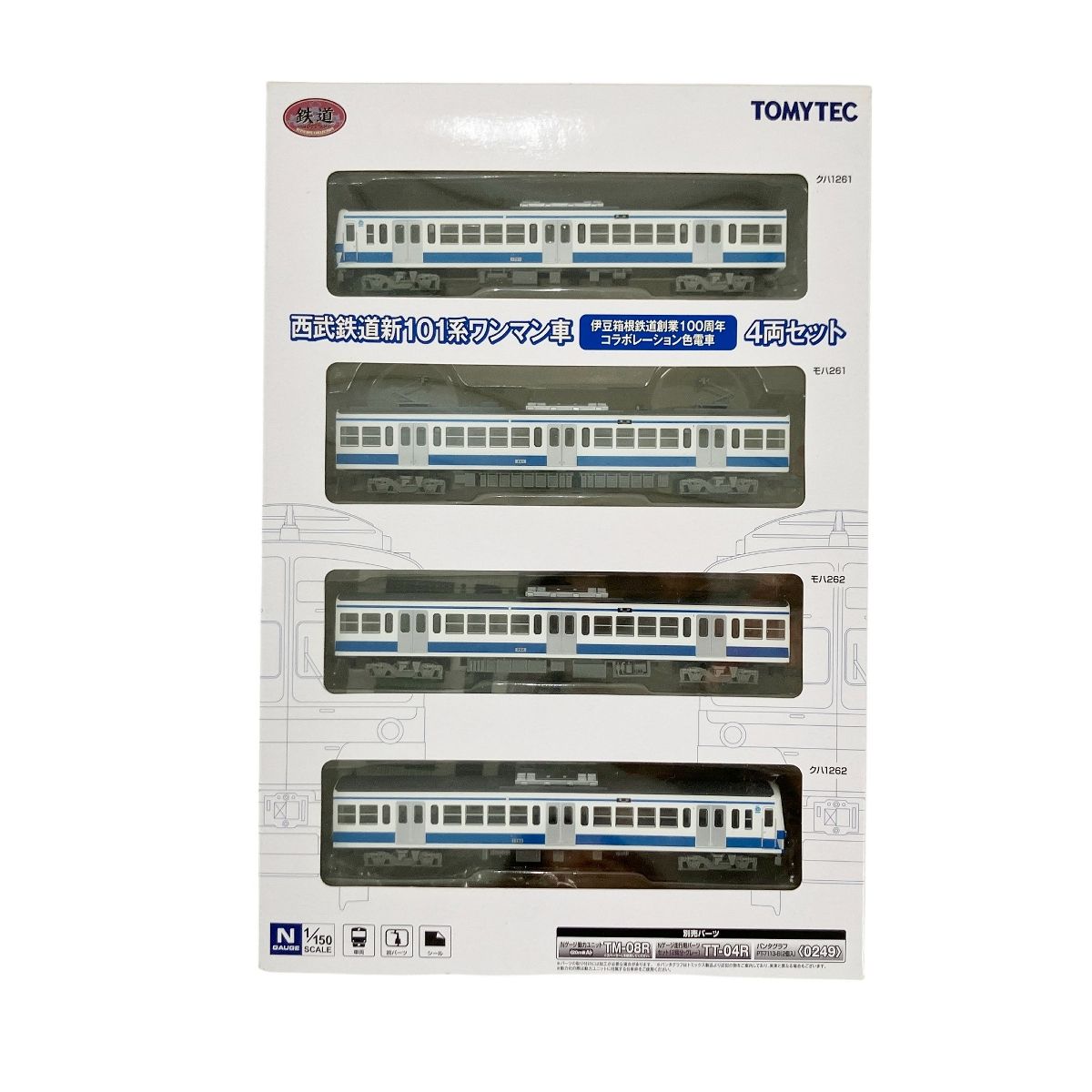 TOMYTEC トミーテック 西武鉄道新101系ワンマン車 伊豆箱根鉄道100周年コラボレーション色電車 Nゲージ 鉄道模型 良好 Y10010775