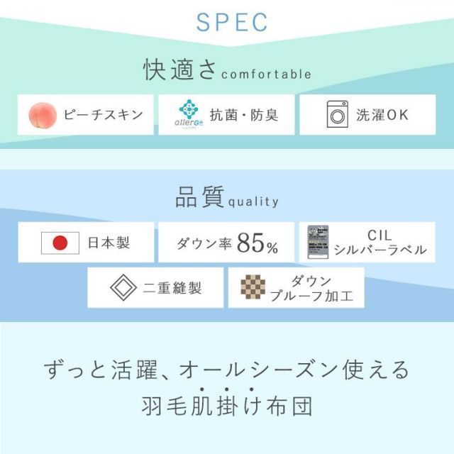 夏