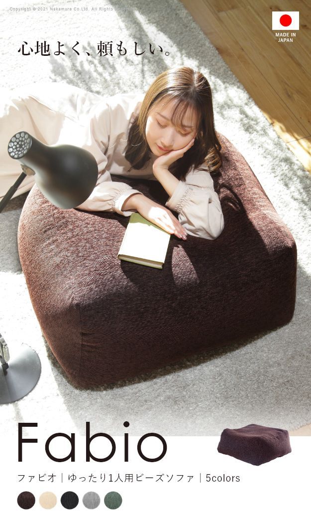 島塚絵里さんの北欧風の花のミニラグ、マット 玄関マット 室内用 / ERI