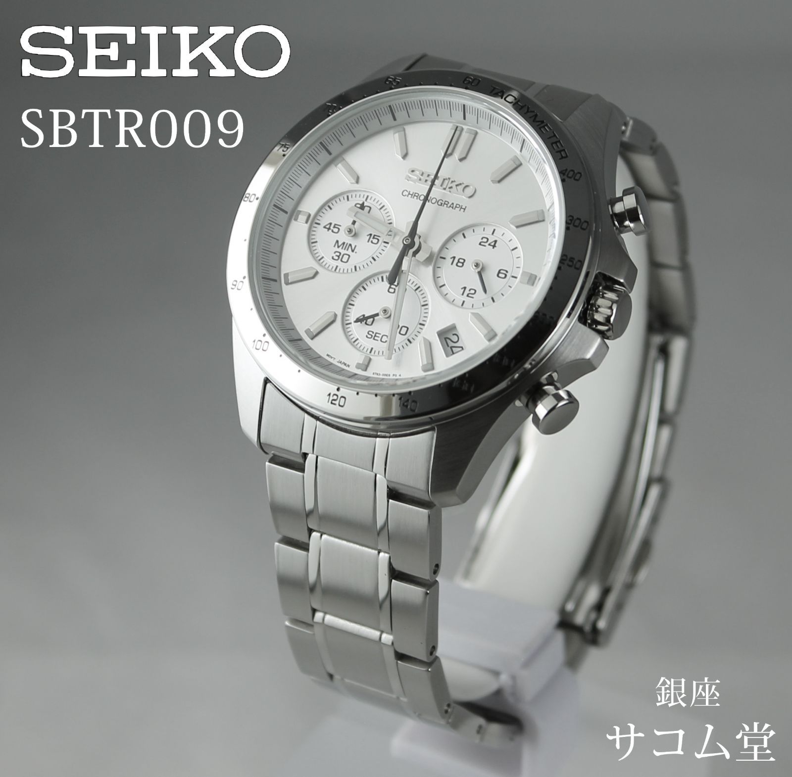 楽天市場】CITIZEN (シチズン) 置き時計 サルーン 4SG724－018の通販