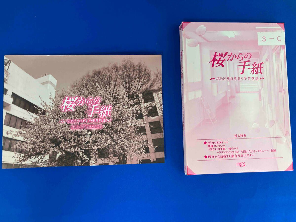 DVD 桜からの手紙~AKB48それぞれの卒業物語~豪華版 DVD-BOX(初回