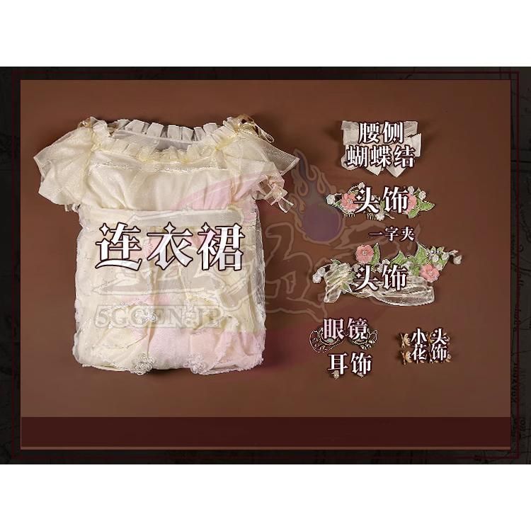 三分妄想 第五人格
