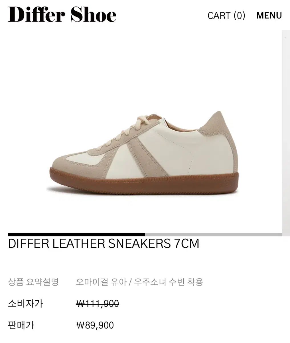 デファッシュ 230 (アイボリー)