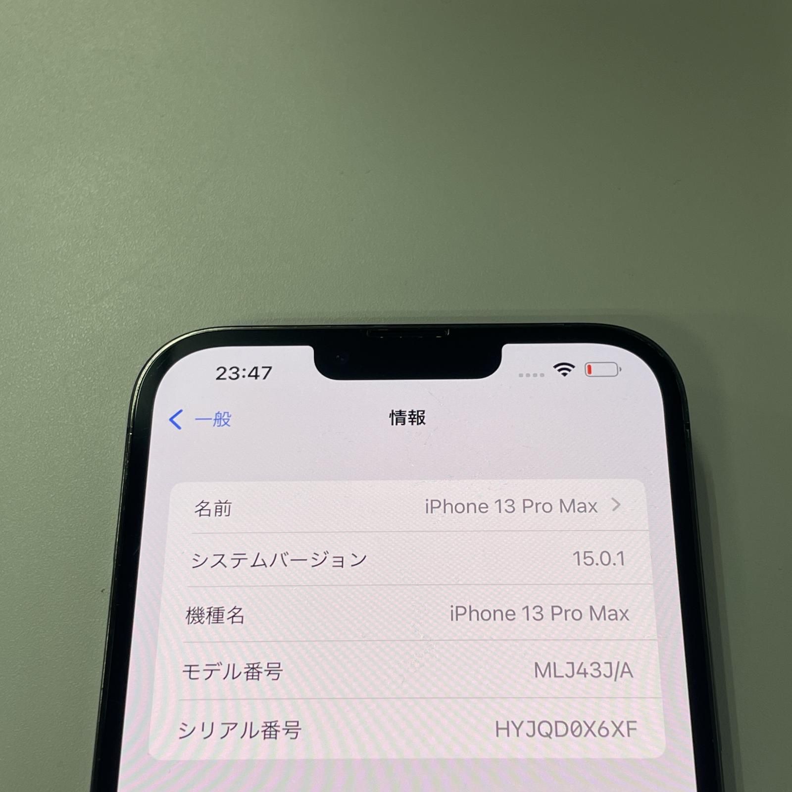 グラファイト