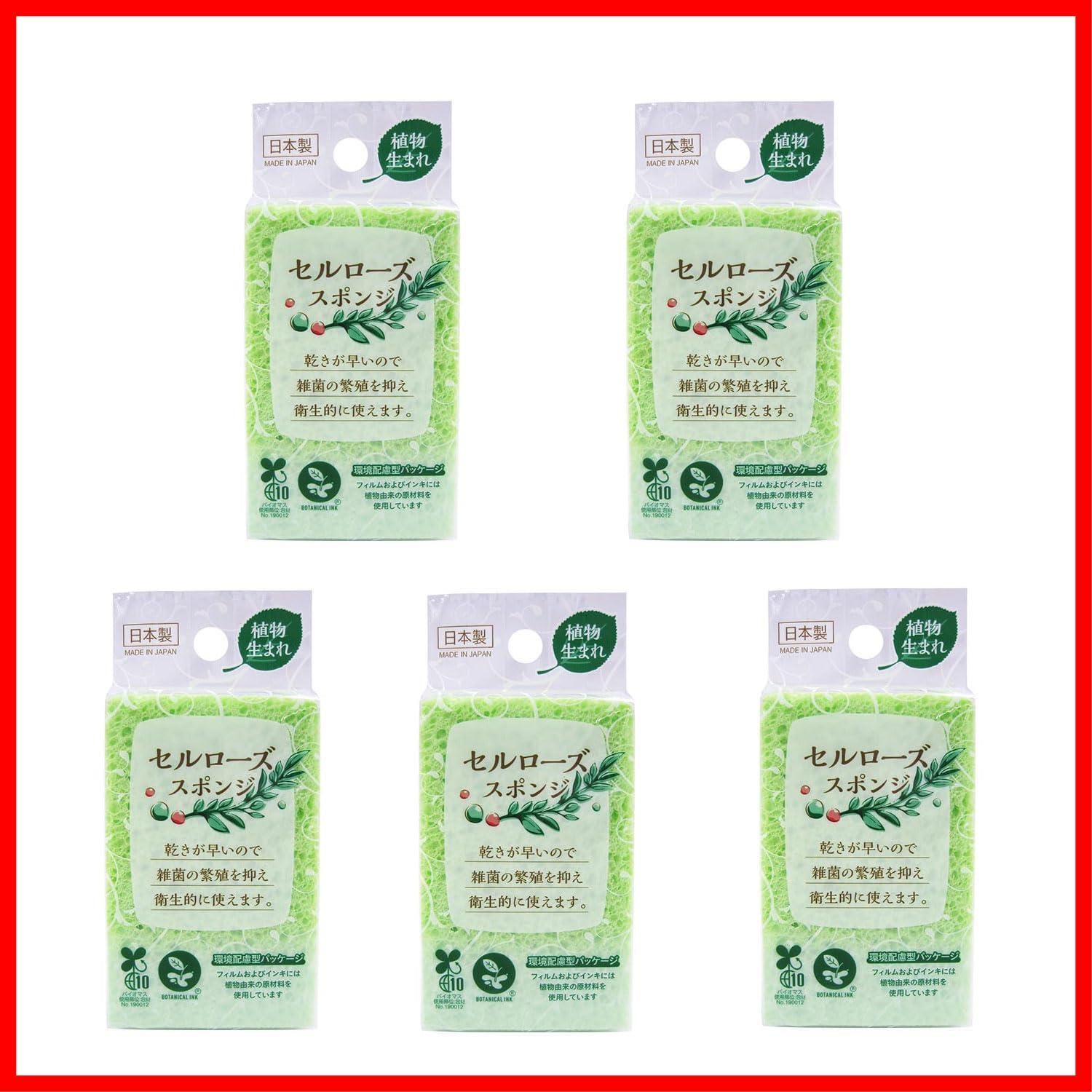 商品 シンプル エコ 抗菌 乾きやすい 5個入り KZ-136 GR キッチンスポンジ セルローズ ワイズ