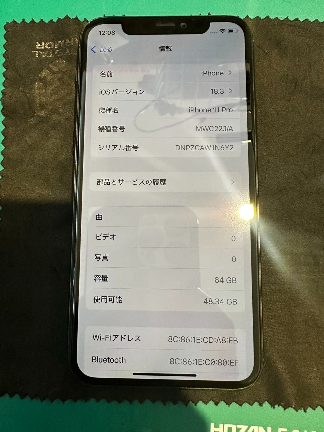 【ジャンク品】iphone 11Pro SBM版 64GB FaceID使用不可　ディスプレイ新品交換済み　バッテリーサービス状態