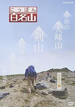 【中古】「未使用品」にっぽん百名山 西日本の山2 [DVD] 中古】「未使用品」にっぽん百名山 西日本の山2 [DVD] - メルカリ