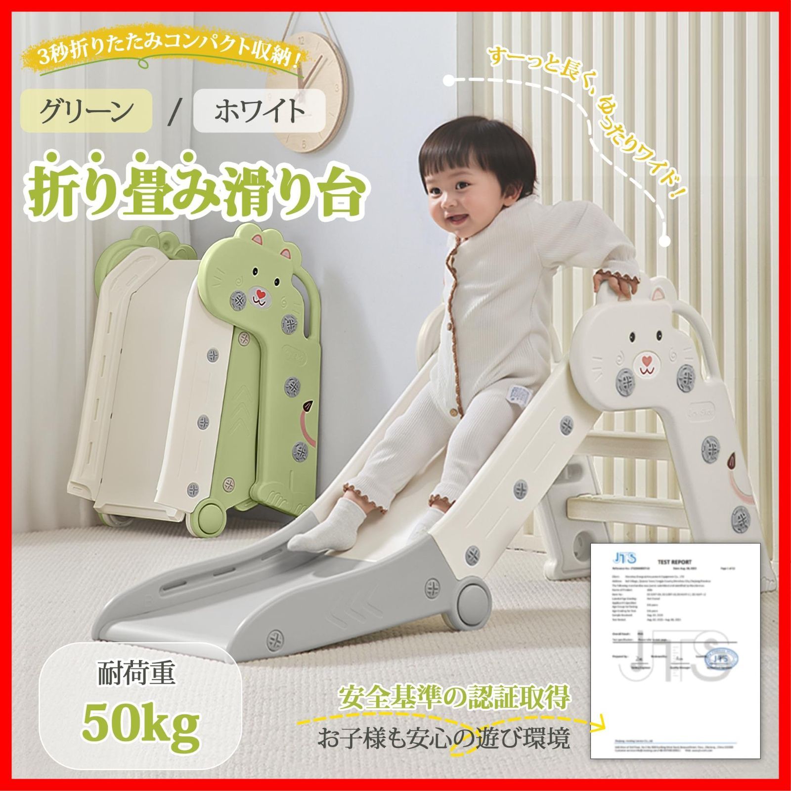 おもちゃ
