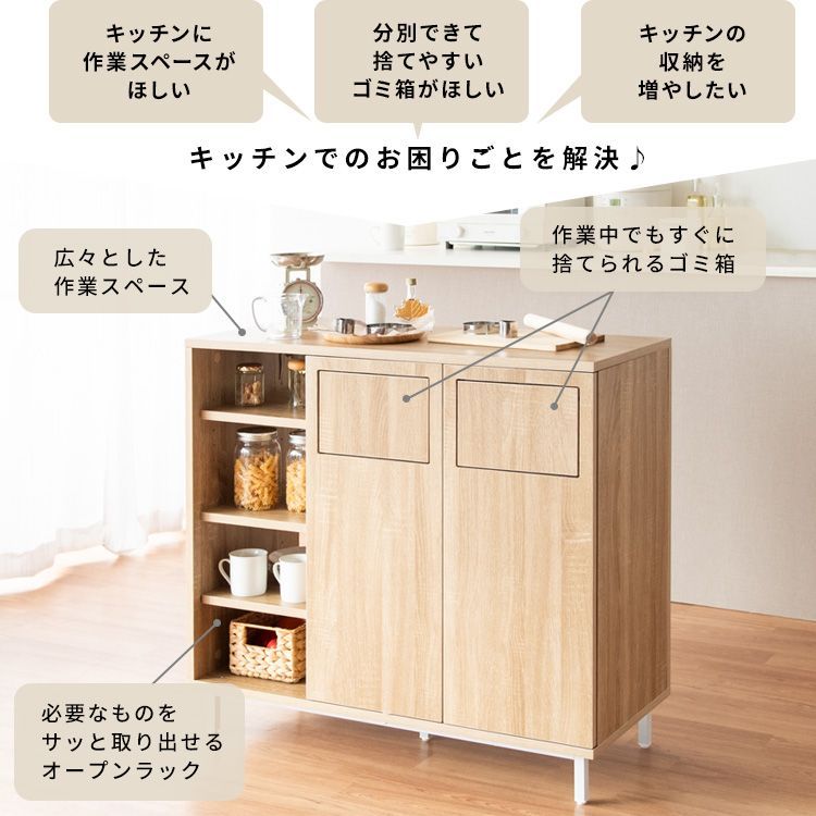 両側プッシュ式扉 可動棚付き