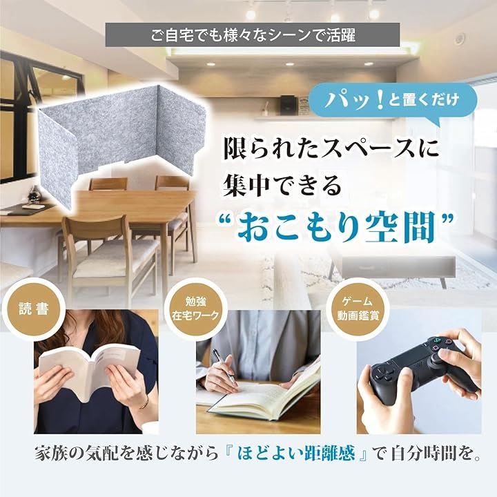 PIENSE 互換品 卓上 パーテーション 防音 仕切り 簡易 防音パネル 吸音パネル 防音室 衝立 折り畳み式(グレー, 80cm / 3枚)