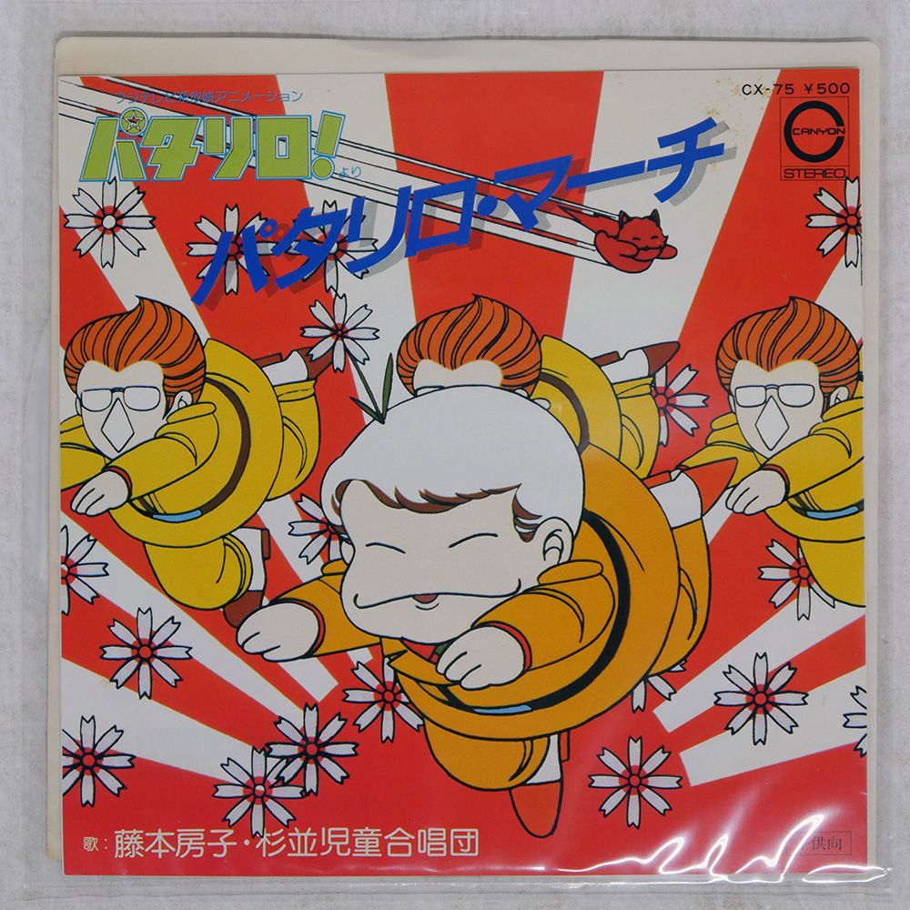 スロッピング・グリステル＆サイキックTV レコード　3枚セット　バラ売り可 V/A ジングル・ベル CPX-132 | レコード買取