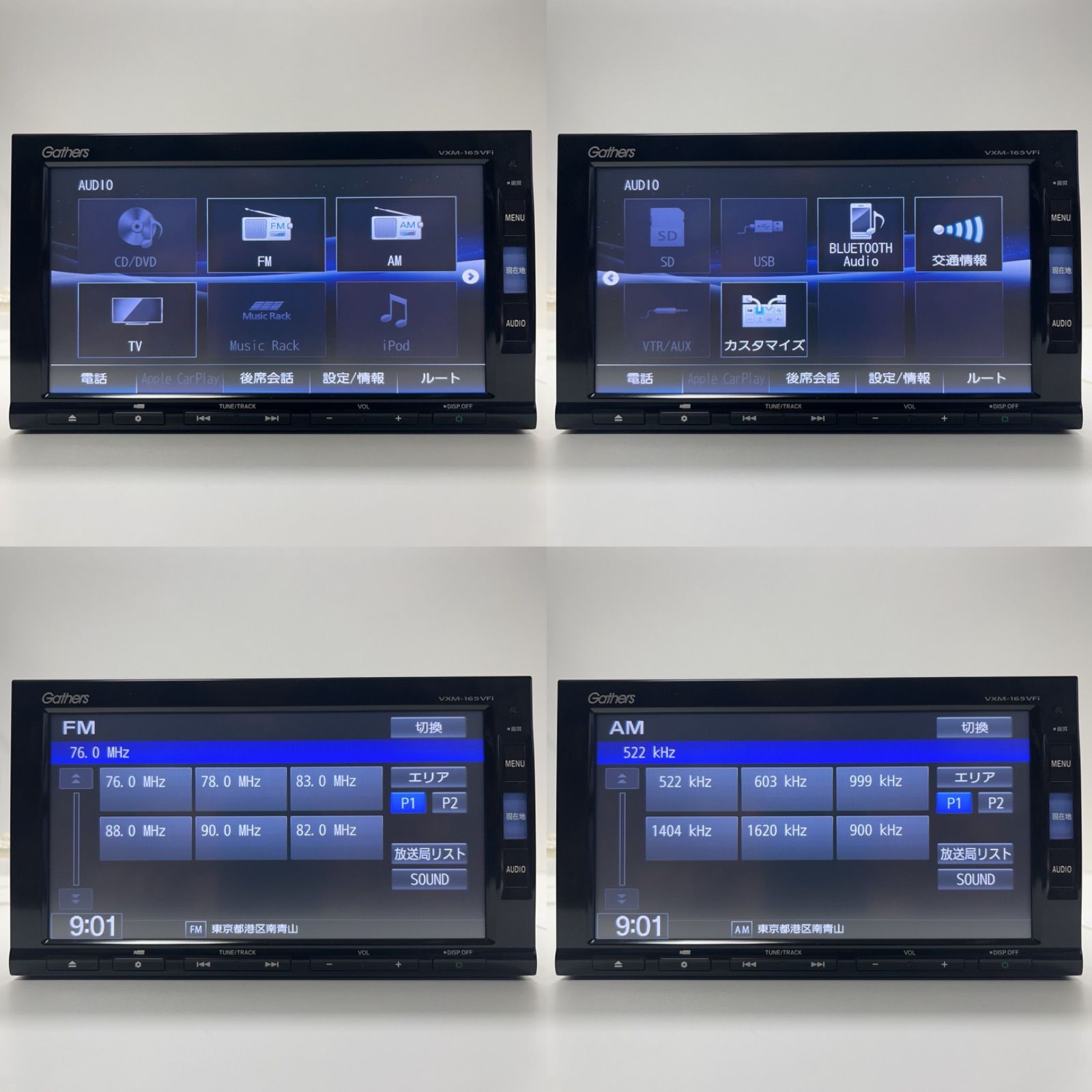 ギャザース VXM-165VFi Bluetoothカーナビ Gathers HONDA VXM-165VFiタッチパネル正常Gathers ギャザーズ ホンダ