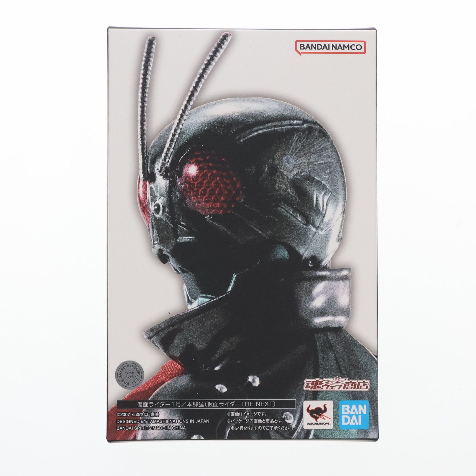 魂ウェブ商店限定 S.H.Figuarts(フィギュアーツ) 真骨彫製法 仮面 
